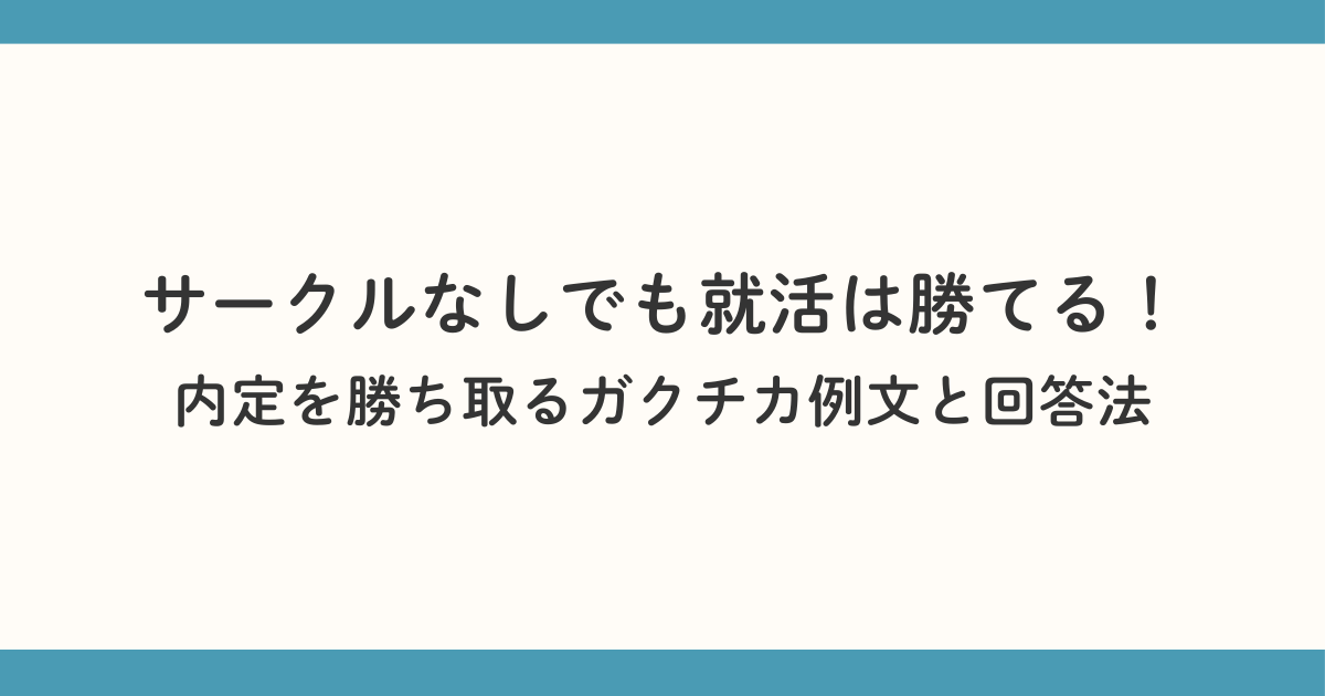 大学生がWebマーケティングを学ぶには？ 無料で学ぶ方法や学ぶメリットを解説 (3)