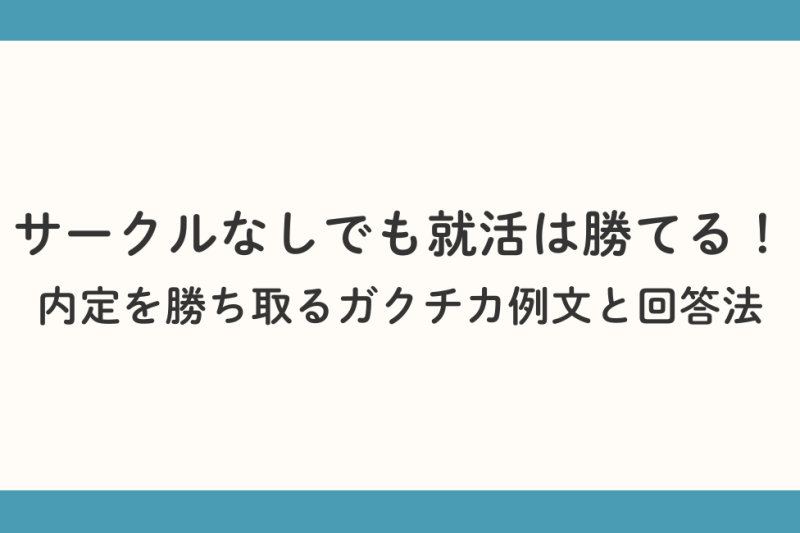 大学生がWebマーケティングを学ぶには？ 無料で学ぶ方法や学ぶメリットを解説 (3)